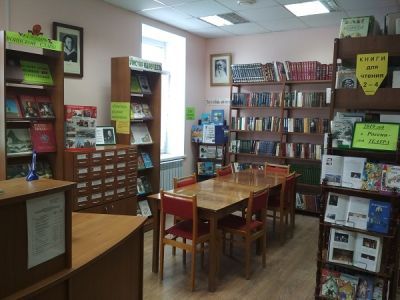 Шугаровская сельская библиотека № 15