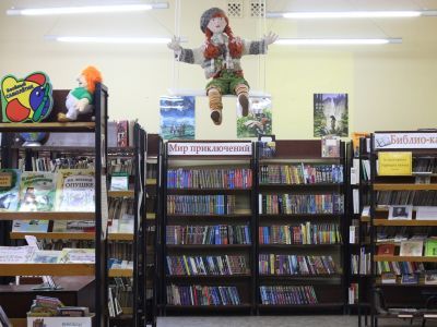 Детская библиотека № 3 г. Тольятти