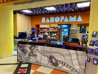 Кинотеатр «Панорама»