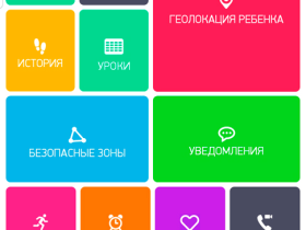 Детские часы Jet