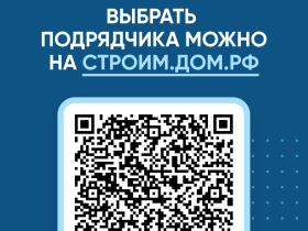 Тысячи подрядчиков по всей стране строят с эскроу