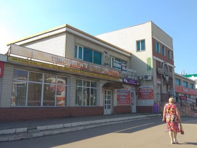 Универмаг, 1939 г.