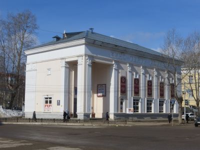 Кинотеатр