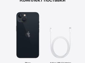 Смартфон Apple iPhone 13 128Gb (Midnight)