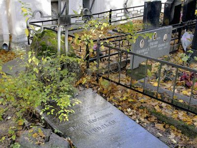 Могила Арнольди Ивана Карловича (1780-1860 гг.) - генерала от артиллерии, участника Отечественной войны 1812 г.