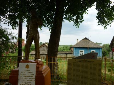 Братская могила воинов, погибших в 1943 г.