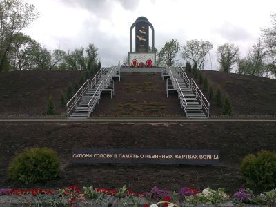 Противотанковый ров (братская могила), где фашистскими оккупантами было расстреляно 6680 мирных жителей. Установлен памятный знак