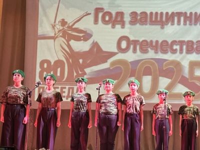 Концерт, посвященный Дню защитника Отечества