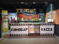 Кинотеатр «Салют» г. Благовещенска