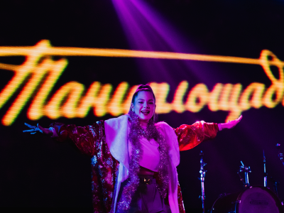 Билеты на Новогодняя танцплощадка: дискотека 80-х, 90-х (Свобода) / Концерт | Афиша | ИнфоТаймс