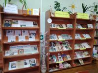 Детская библиотека им. З. Космодемьянской г. Новочеркасска