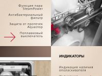 Встраиваемая посудомоечная машина Hansa ZIM426EQ