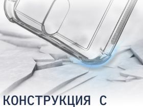 Чехол-накладка Rocket