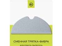 Сменная тряпка Red Line