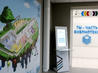 Библиотека «КУБ»