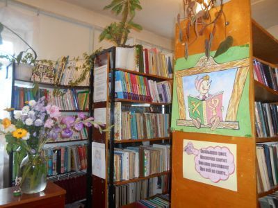 Кирсинская городская библиотека, филиал № 2