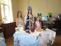 Центральная городская библиотека им. А. С. Пушкина города Туапсе