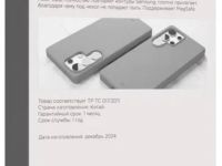 Чехол-накладка VLP