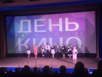 Кинодосуговый центр «Россия»