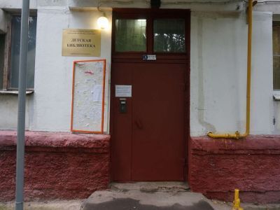 Андреевская детская библиотека