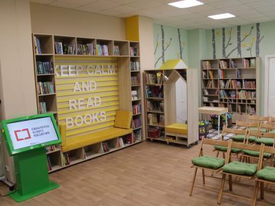 Центральная районная библиотека п. Колышлей