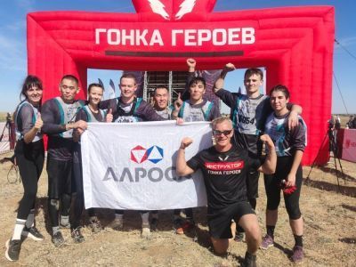 Команда АЛРОСА заняла второе место во всероссийской «Гонке героев»