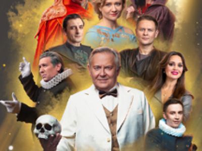 Спасти рядового Гамлета
