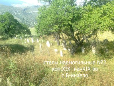 Стелы надмогильные одиночные (3 стелы)