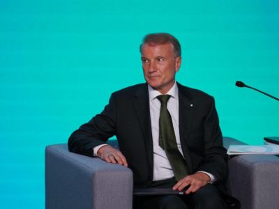 Герман Греф: «Предприниматели — основа экономики, а экономика — основа всего государства»