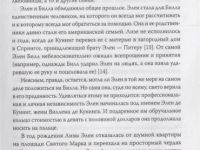 Книга "Женщины Девятой улицы. Ли Краснер, Элен де Кунинг, Грейс Хартиган, Джоан Митчелл и Хелен Фран