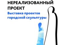 Центр современного искусства КГФ при МПГУ