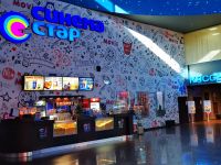 Кинотеатр «Синема Стар» г. Ростова-на-Дону