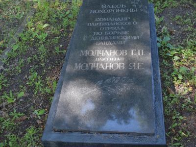 Братская могила партизан, погибших в годы гражданской войны. Обелиск