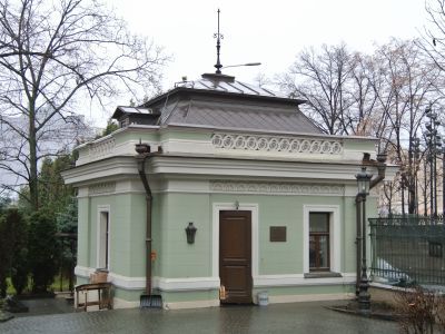 Сторожка-дворницкая, 1897 г., архитектор С.Ф.Воскресенский