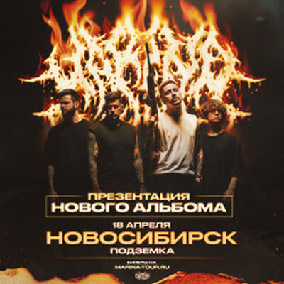 Концерты Арт-пространство «Цоколь»