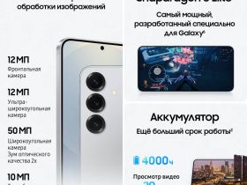 Смартфон Samsung