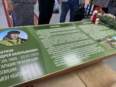 «Парту героя» в память о бойце Росгвардии Андрее Ощепкове установили в Саха гимназии