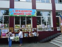 Санниковский модельный дом культуры