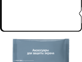 Стекло защитное RedLine