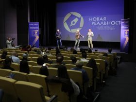 «НОВАЯ РЕАЛЬНОСТЬ – 2026».  Кинопоказ