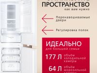 Встраиваемый холодильник Hansa BK318.3FVC