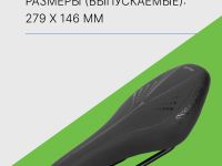 Cube Седло XLC MTB Everyday III (034200), цвет Черный