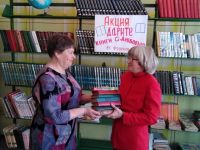 Дьяковская сельская библиотека