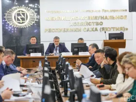 Вопрос задолженности ГУП ЖКХ находится на контроле правительства Якутии