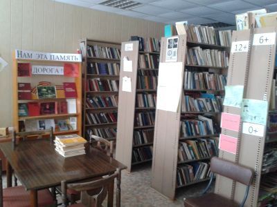 Библиотека Прямобалкинского сельского поселения