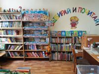 Центральная детская библиотека г. Бора