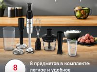 Погружной блендер Moulinex InfinyForce Pro DD95KD10