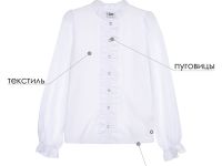 Блузка текстильная для девочек
