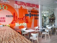 Российская государственная библиотека для молодёжи