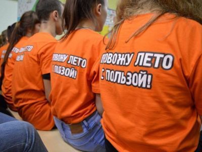 Об условиях трудоустройства детей рассказали в Госкомзанятости Якутии
